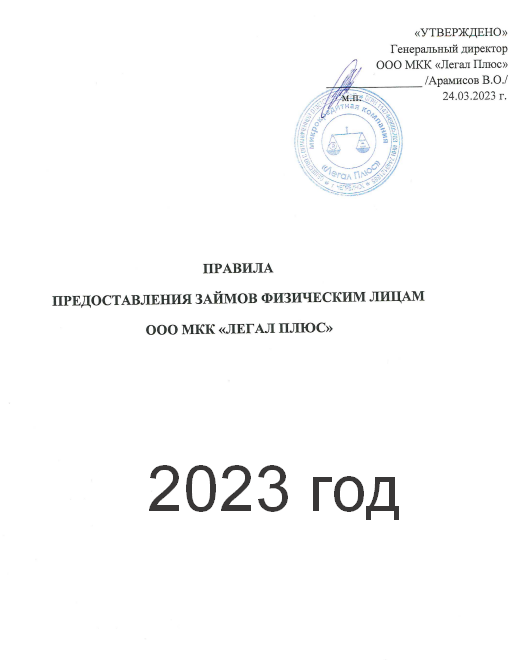 ПВЗ 2023 год